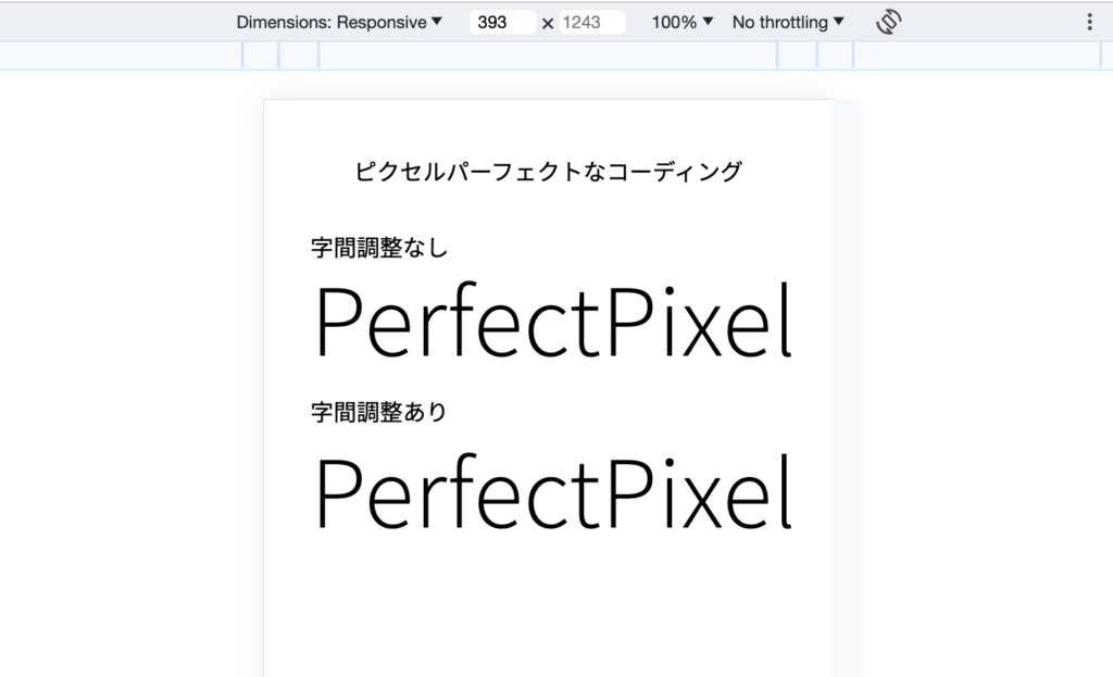 コーディングページをブラウザーで表示