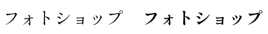 Shippori Mincho: 日本語Googleフォント