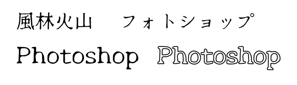 New Tegomin：Googleフォント、日本語対応のデザインフォント